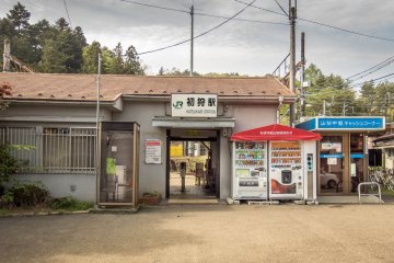 The rural Hatsuraki station; one stop away from Otsuki Station marks the start of this interesting hike
