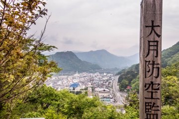 A view of Otsuki City below 
