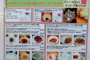 Lunchtime offer menu