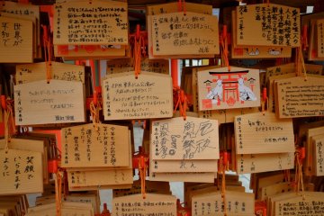 Prayers and wishes, one or two in English
