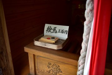 Ema at Inari Daimyojin