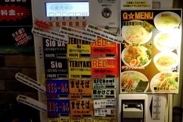 An easy ordering system - choose from 3 soup types for your tsukemen
