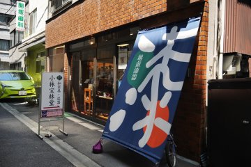 Dissimulé dans les rues de Nihonbashi, Sakura Kimono est rarement fréquenté par les étrangers
