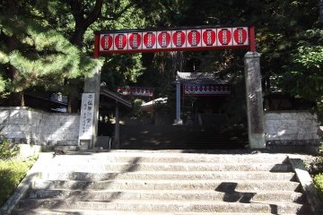 The steps at the entrance