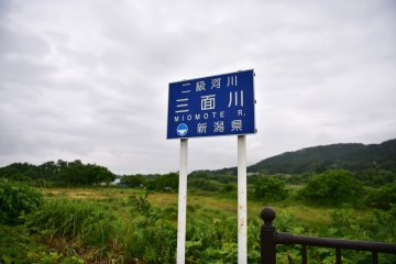 Miomote River