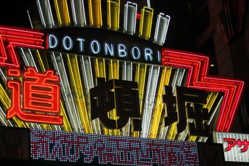 El centro nocturno de Osaka.