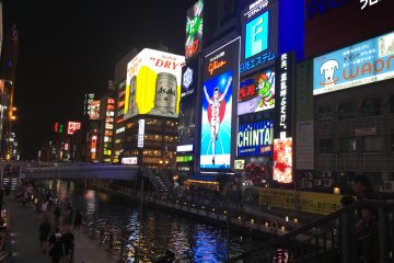 Tomado desde el puente Ebisu.