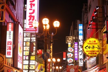 Minami es el distrito más popular para compras en Osaka.