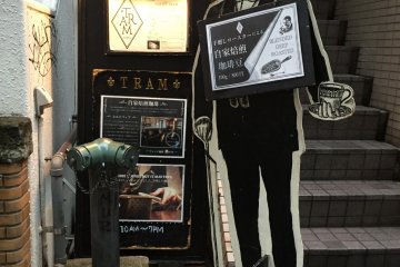 Sign of Bar Tram