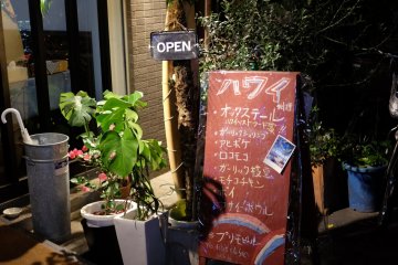 Outside sign