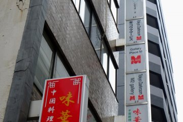 The building from outside
