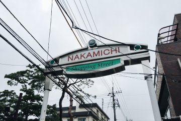 Sign at the entrance