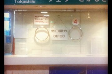 Turquoise Ticket Counter with Tokashiki in English