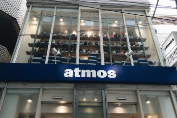 Atmos
