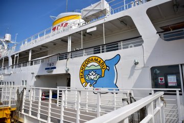 Memorial Ship Hakkoda-Maru