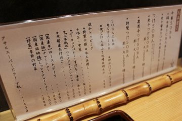 Japanese menu on the counter