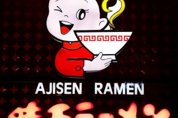 The logo was inspired by the owner's daughter. Even though she has now grown up the flavour remains fantastic and the pork bone collagen keeps you looking young