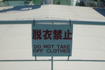 Looks like sunbathing isn't allowed on deck