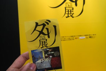 Ready to enter the exhibition!