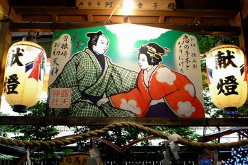 오하쯔 텐진 사원