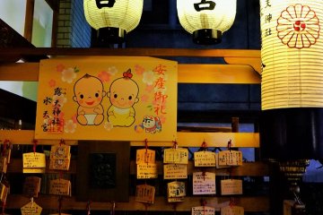 An auxiliary shrine for fertility