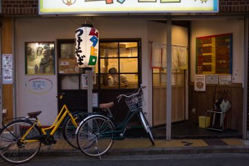 Restoran Mutahiro