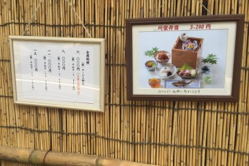 Summer Menu