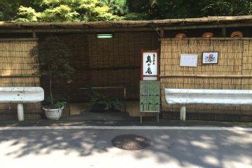 Store front