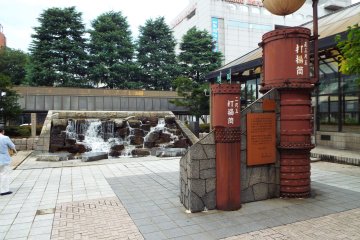 Outside Nagaoka Station