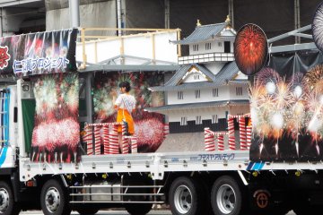 Castle Float