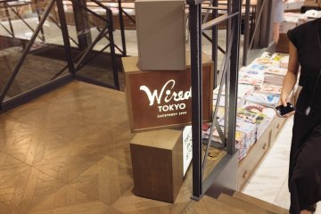 Papan nama