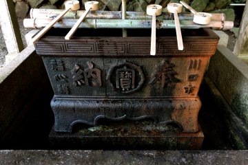 Purification font