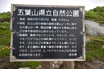 A sign indicating the wildlife in the park