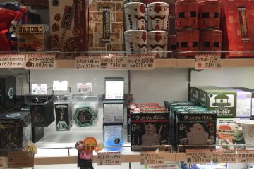 Products