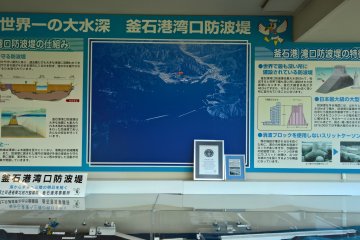 The breakwater in Kamaishi is the deepest in the world