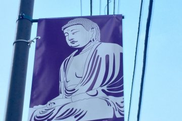 Daibutsu Street Flag