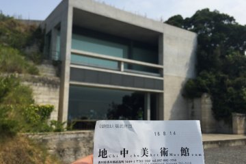 On the terrace of the Chichu Art Museum