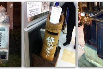 Haiku post boxes - let's haiku now!