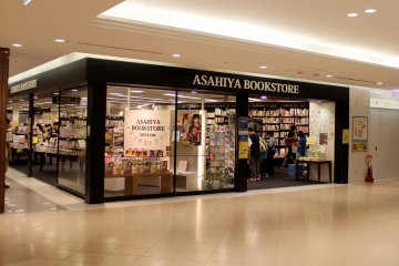 旭屋(Asahiya)书店