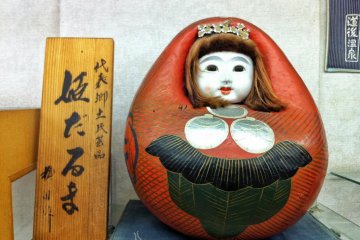 Himedaruma