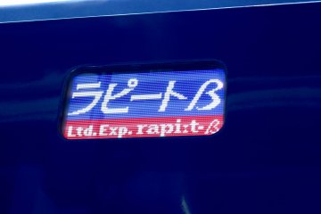 Nankai Limited Express Rapit display.