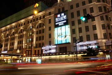 Namba City at night.
