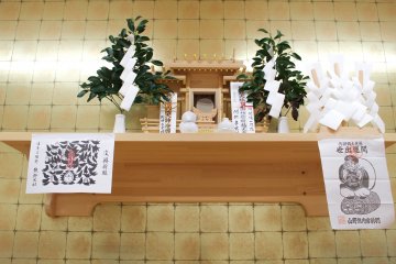 Inside Abe-san's dojo