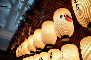Edo-koji Street at Haneda Airport