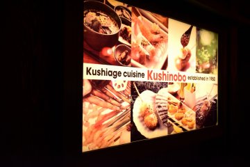 The electric signboard of Kushinobo