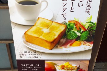 These are the most popular breakfast sets