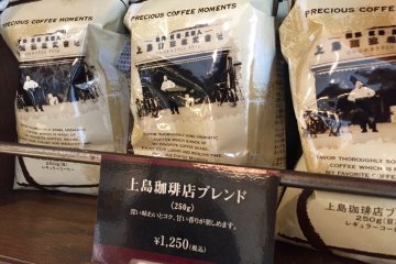 Need some quality coffee beans?