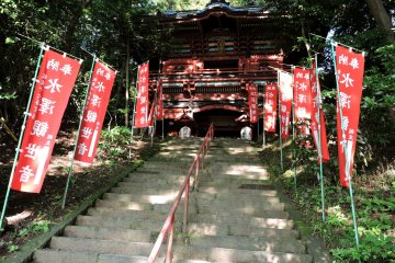 Steps up to the gate are flanked by red banners
