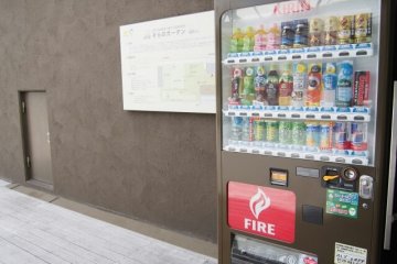 A vending machine near the entrance to the garden