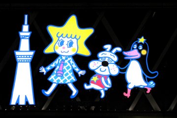 Talisman di Skytree